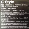 노트북 배터리 Gigabyte P56XT - 이미지 3