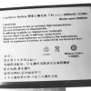 노트북 배터리 Haier SSBS49 SSBS53 - 이미지 3