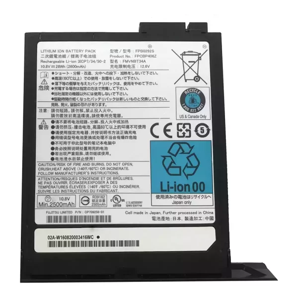 노트북 배터리 Fujitsu FPB0292S FPCBP406Z FMVNBT34A