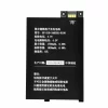 태블릿PC 배터리 AMAZON S11GTSF01A - 이미지 2