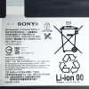 태블릿PC 배터리 [소니] SONY LIS2210ERPX - 이미지 3