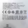정품 배터리BLP623 스마트폰 OPPO R9S Plus - 이미지 2