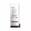 정품 배터리DC701 스마트폰 Smartisan T1