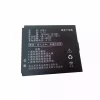 정품 배터리 스마트폰 MANN ZUG 3,3S