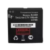 정품 배터리BL6408 스마트폰 FLY IQ239