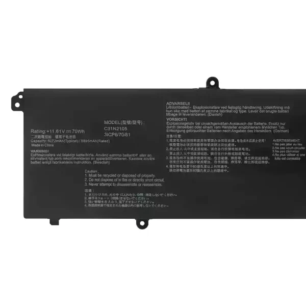 노트북 배터리 [에이수스] ASUS C31N2105 - 이미지 3