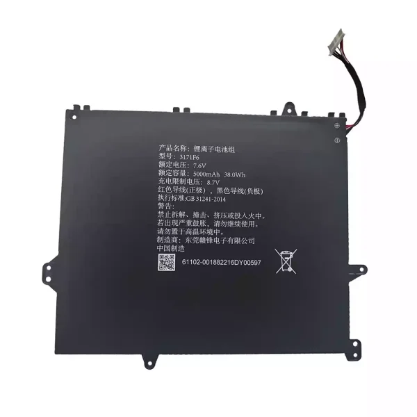 노트북 배터리 3171F6