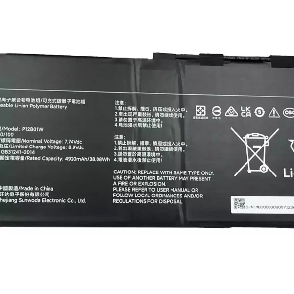 노트북 배터리 Xiaomi P12B01W, Xiaomi 12.4 MIT2205-AA - 이미지 2