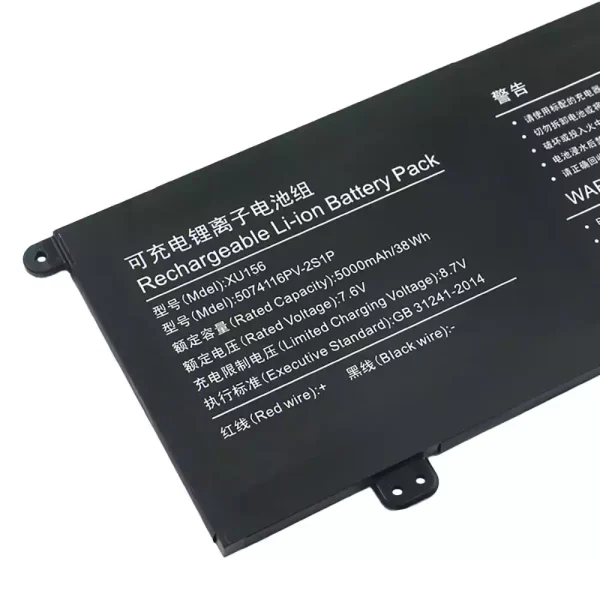 노트북 배터리 XU156 5074116PV-2S1P F152J-WB-N5095 6054190-2S1P 6083215P 5583210P - 이미지 3