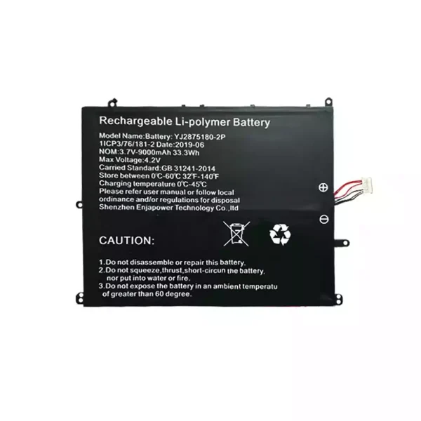 노트북 배터리 YJ2875180-2P