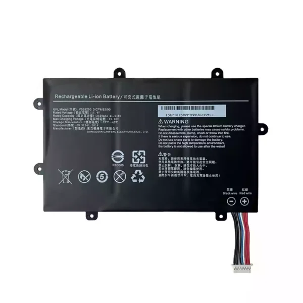 노트북 배터리 V525290
