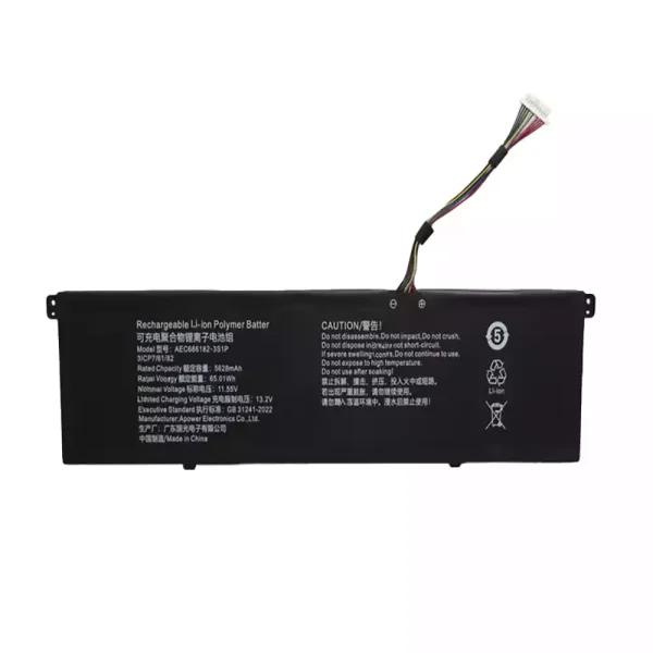 노트북 배터리 AEC686182-3S1P
