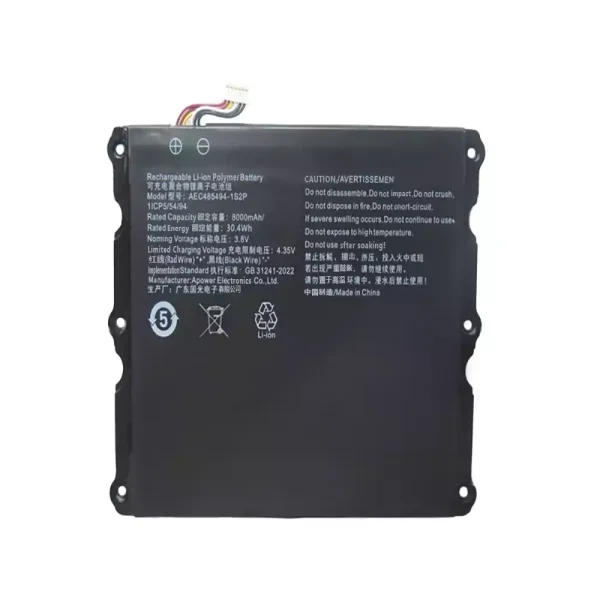 노트북 배터리 AEC485494-1S2P