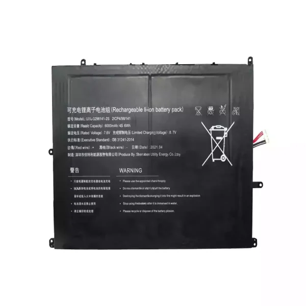 노트북 배터리 UTL-3298141-2S