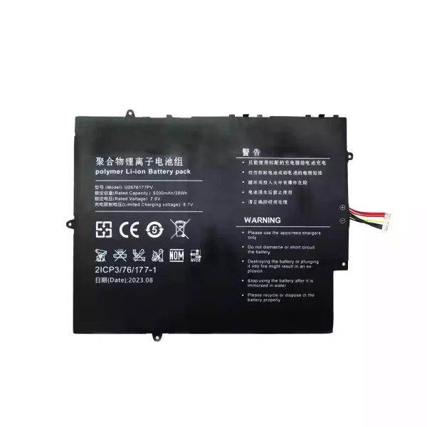 노트북 배터리 U2676177PV U2676177PV-2S1P