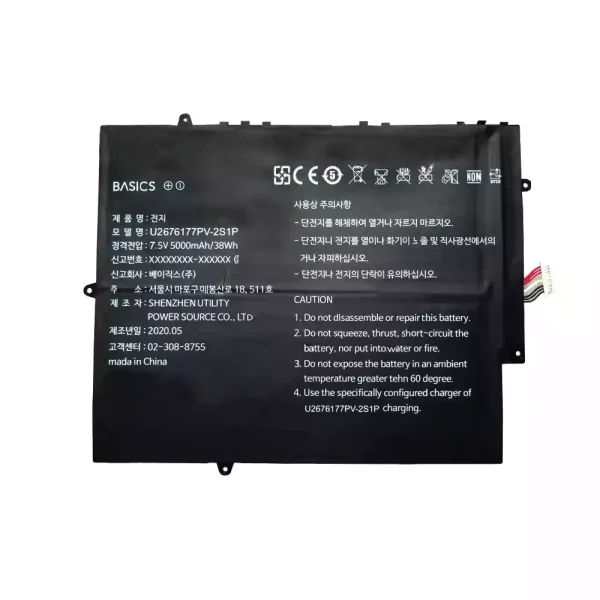 노트북 배터리 U2676177PV U2676177PV-2S1P - 이미지 2