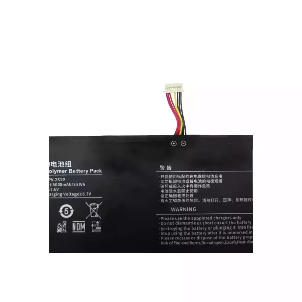 노트북 배터리 V2988129PV-2S1P - 이미지 2