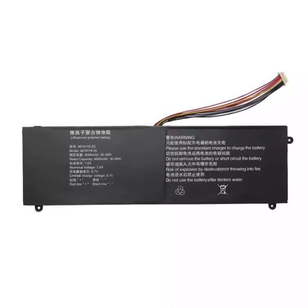 노트북 배터리 4674118-2S
