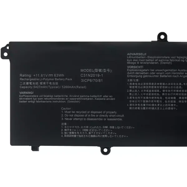 노트북 배터리 [에이수스] ASUS C31N2019-1 - 이미지 3