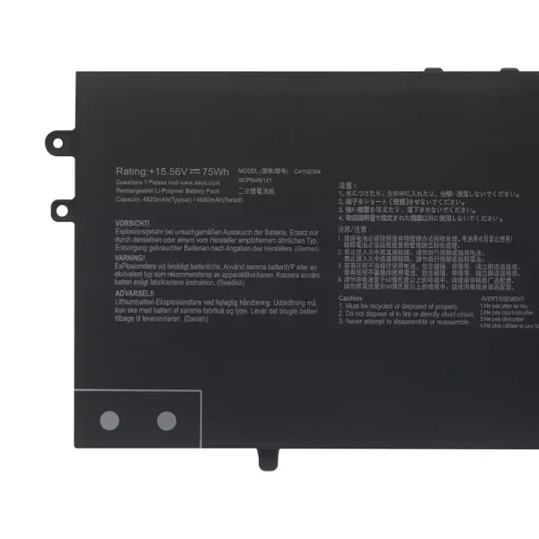 노트북 배터리 [에이수스] ASUS C41N2304 - 이미지 3