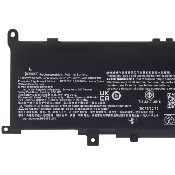 노트북 배터리 HP RX03XL - 이미지 3