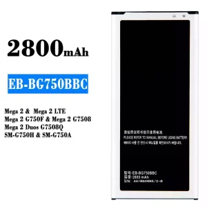 정품 배터리 EB-BG750BBC 스마트폰 [삼성전자]SAMSUNG Mega 2/Mega 2 LTE