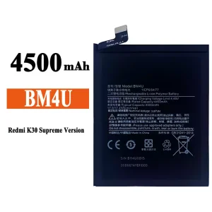 정품 배터리 BM4U 스마트폰 [샤오미] XIAOMI Redmi K30 Ultra