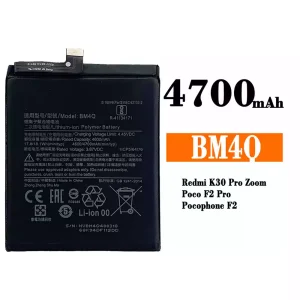 정품 배터리 BM4Q 스마트폰 [샤오미] XIAOMI Redmi K30 Pro / Poco F2 Pro