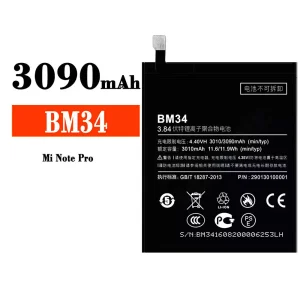 정품 배터리 BM34 스마트폰 [샤오미] XIAOMI MI NOTE PRO