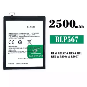 정품 배터리 BLP567 스마트폰 OPPO R1/R1S/R1L/R1K