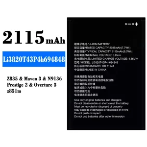 정품 배터리 Li3820T43P4h694848 스마트폰 ZTE Z835/Maven 3/N9136/Z851m/Prestige 2/Overture 3