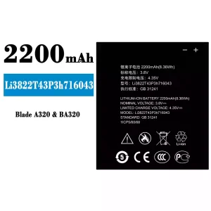 정품 배터리 Li3822T43P3h716043 스마트폰 ZTE Blade A320/BA320
