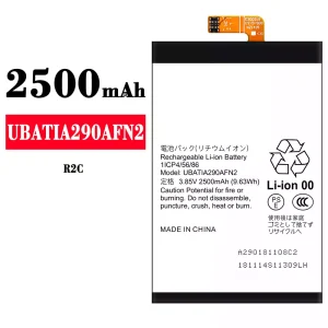정품 배터리 UBATIA290AFN2 스마트폰 Sharp R2C