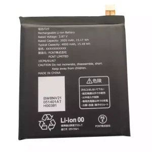 정품 배터리 Fujitsu Arrows We 5G,RA07003-1091
