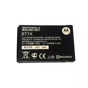 정품 배터리 Motorola PMNN4425,PMNN4468